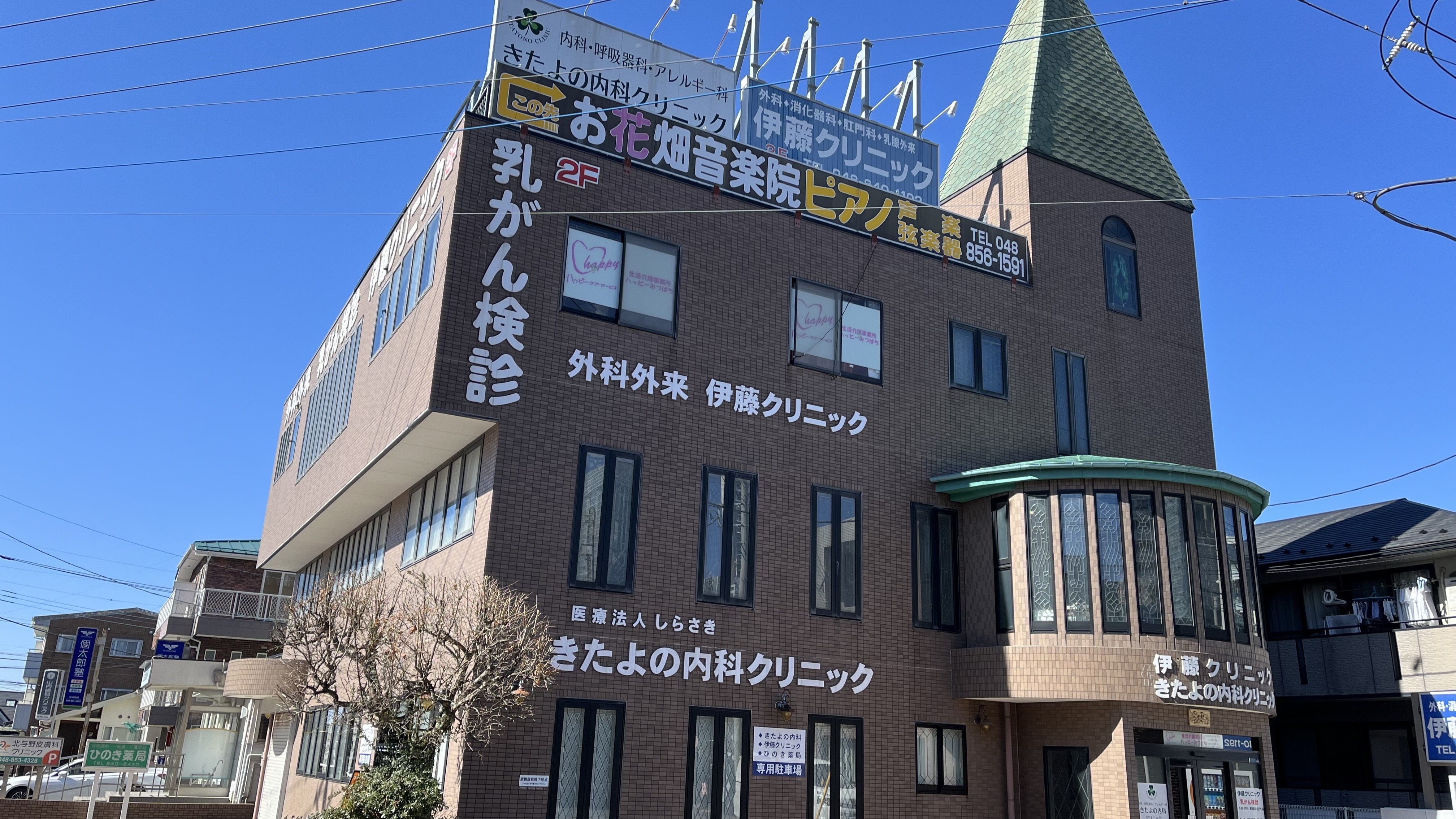 外装